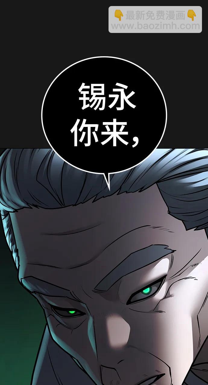 第104话87