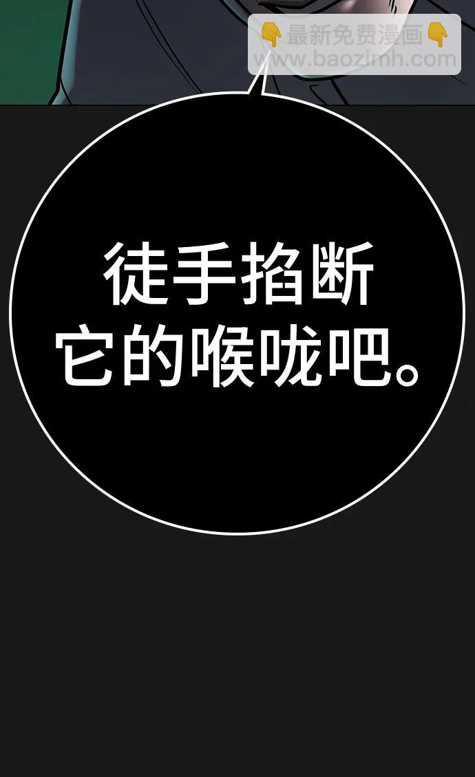 第104话88