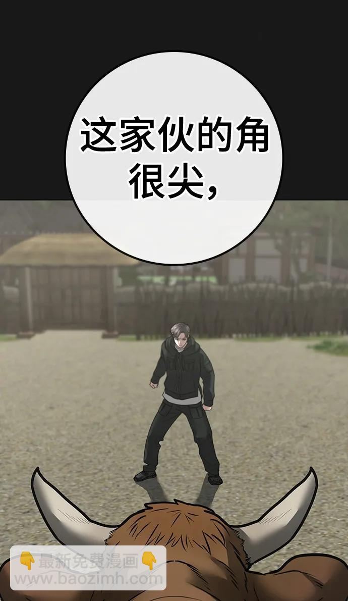 第104话89