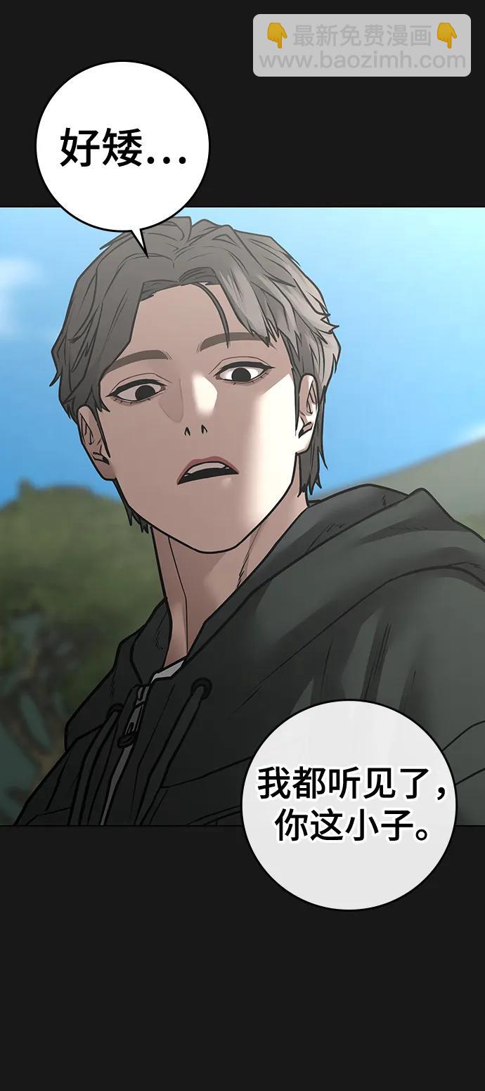 第104话9