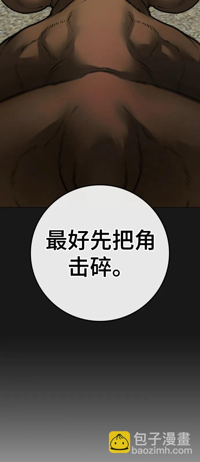 第104话90