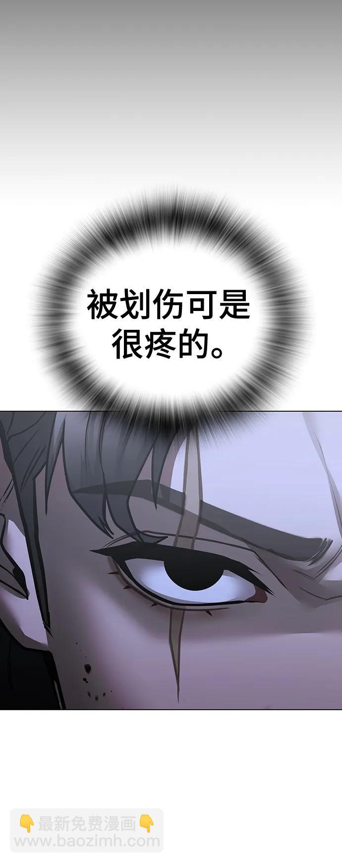 第104话91