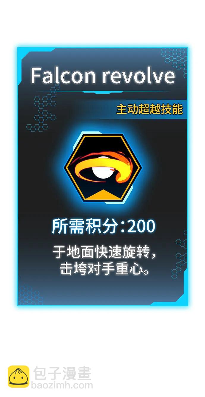 第105话108