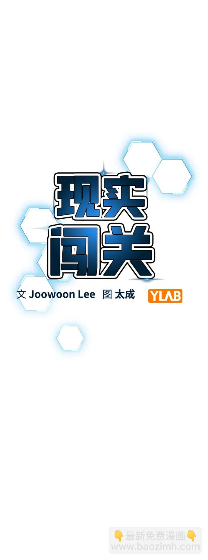 第105话11