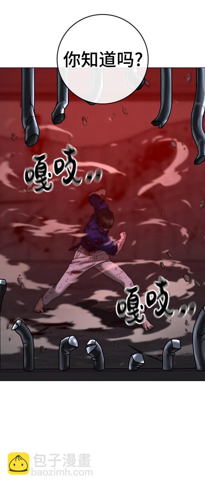 第105话118
