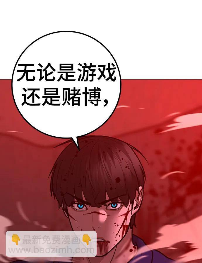 第105话119