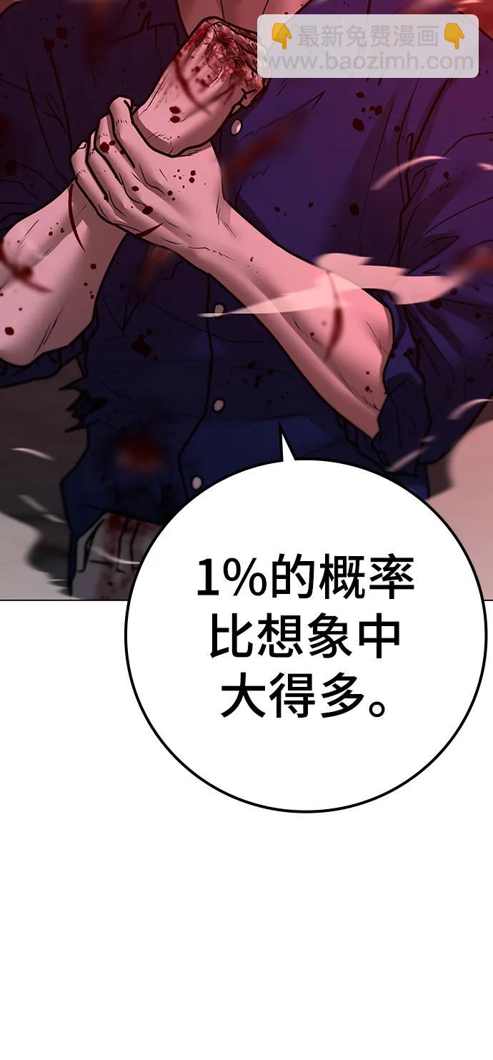 第105话120