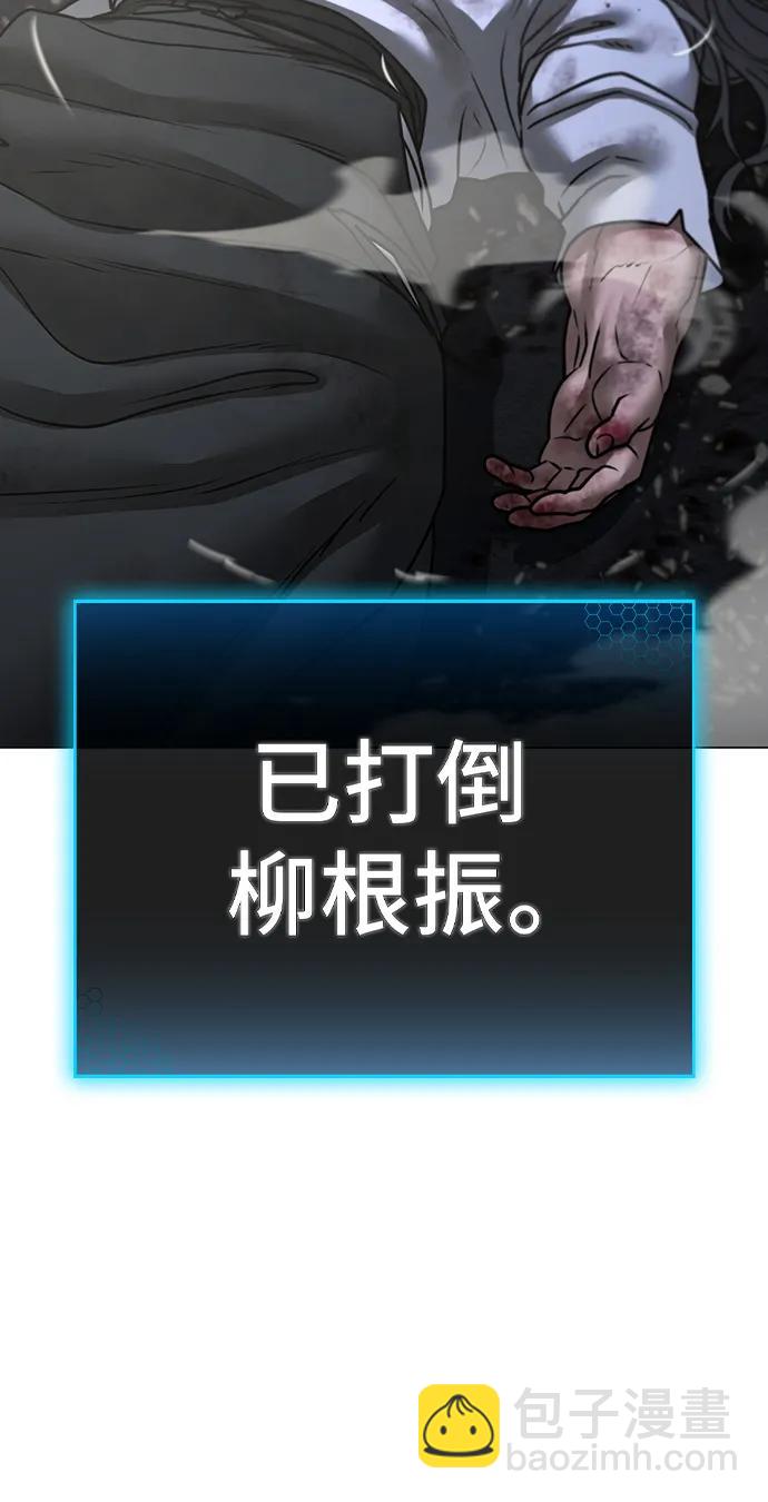 第105话122
