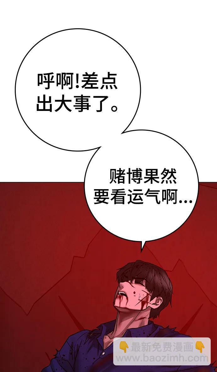 第105话123