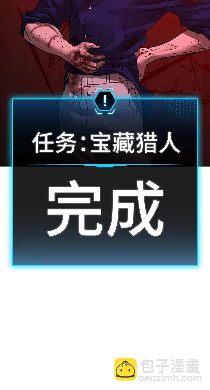 第105话124