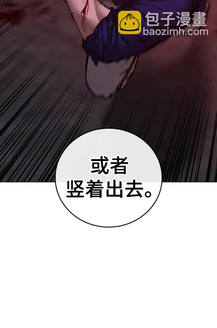 第105话16
