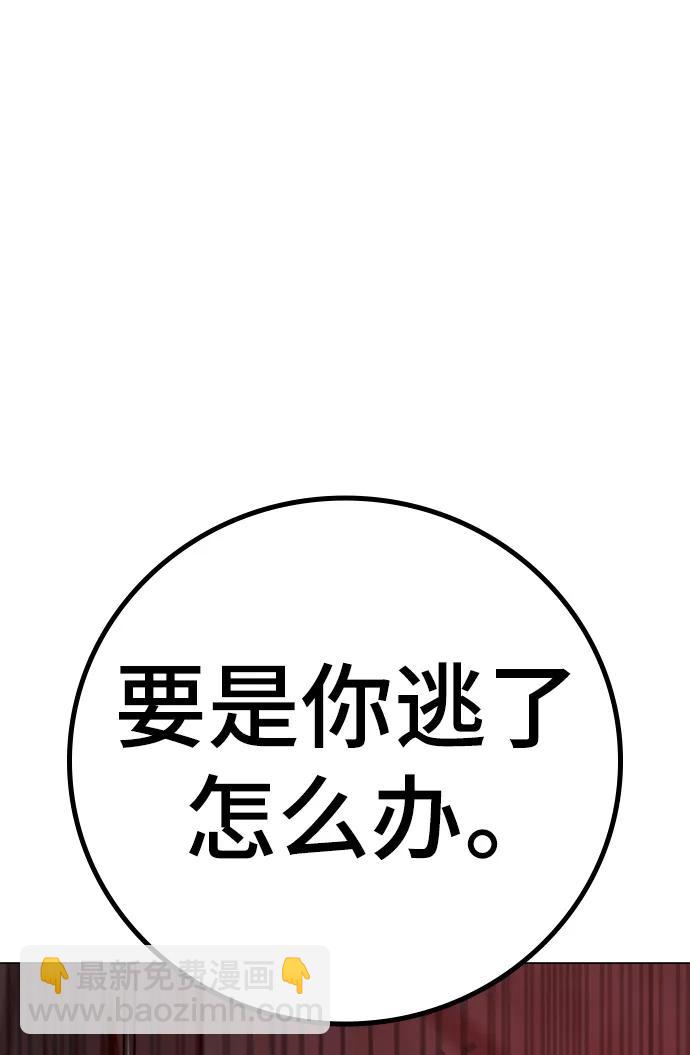 第105话19