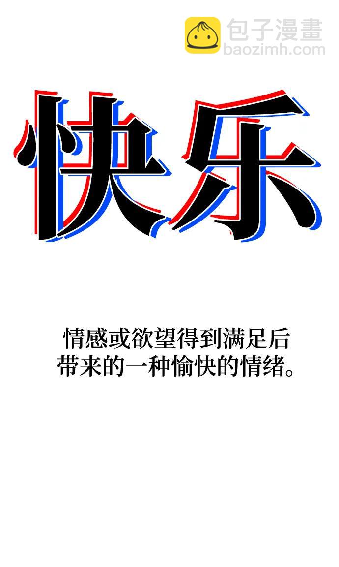 第105话2
