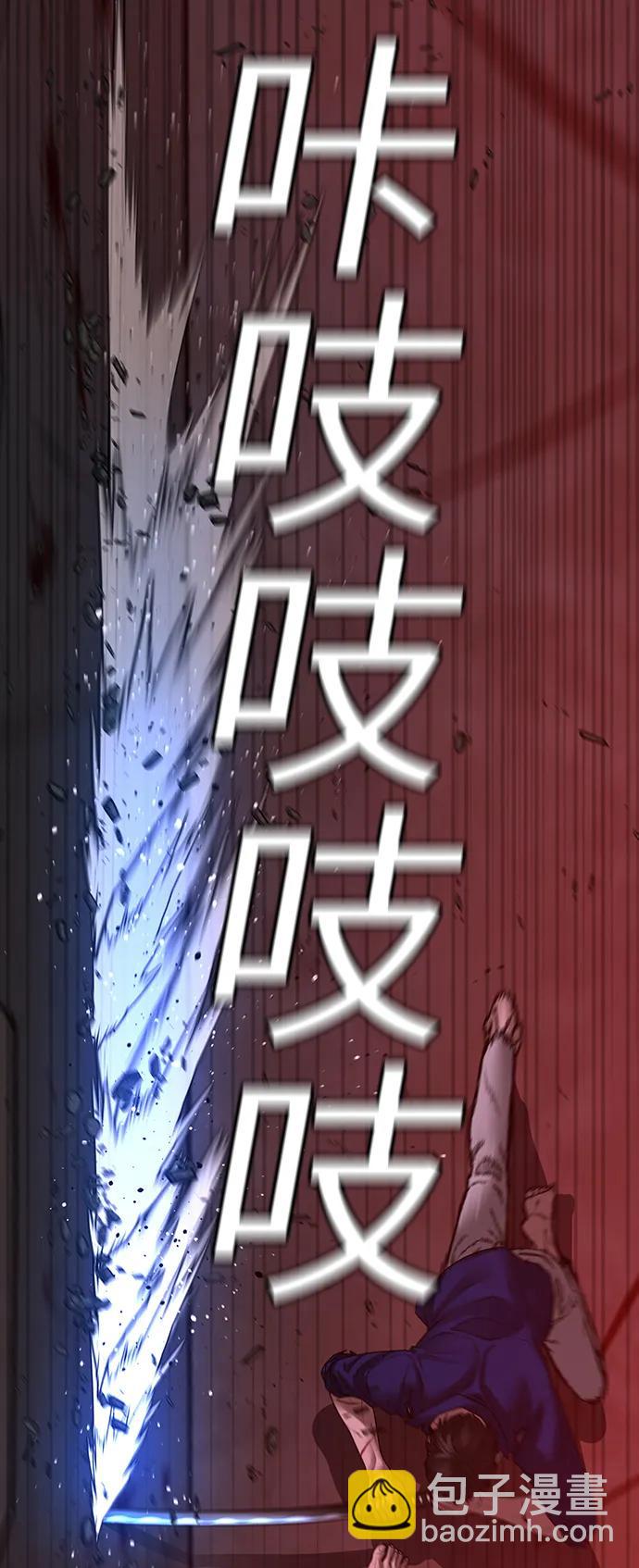 第105话20