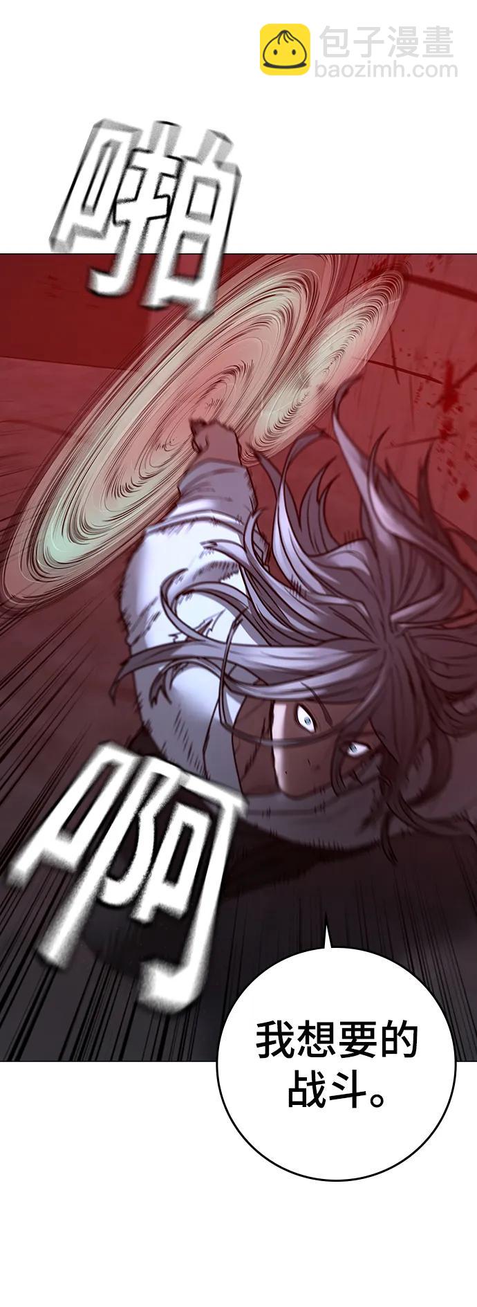 第105话24