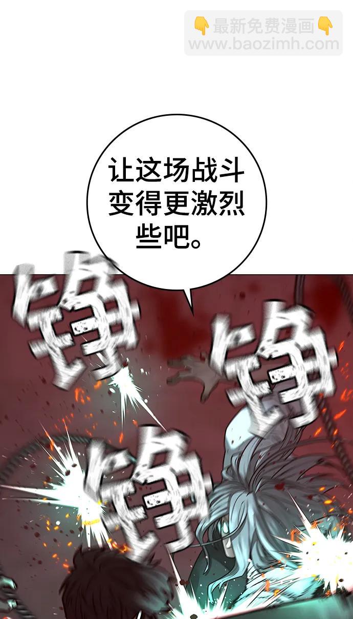 第105话27