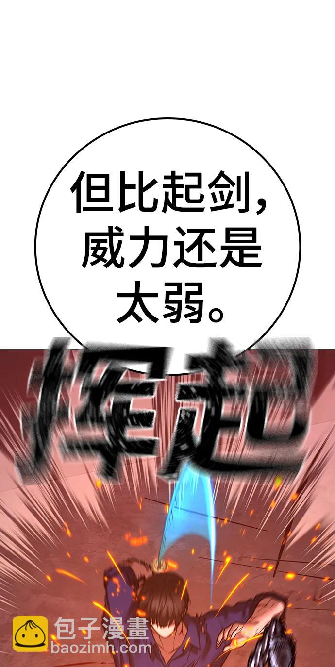 第105话30