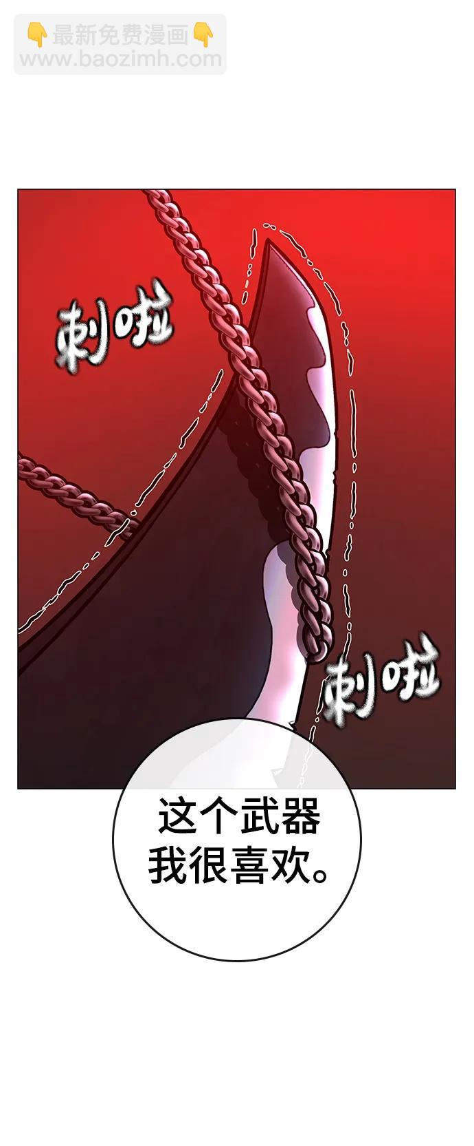 第105话33
