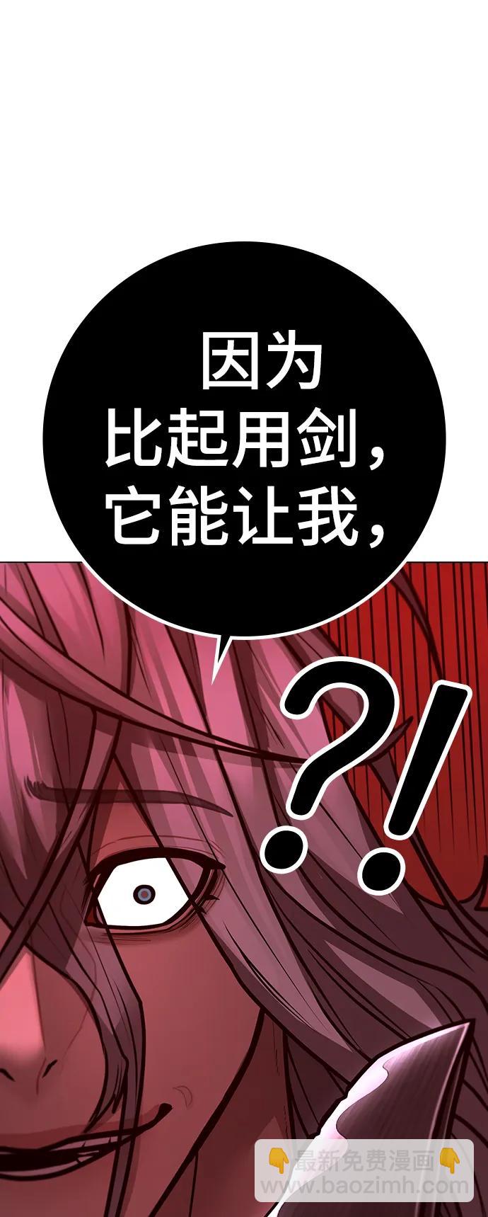 第105话34