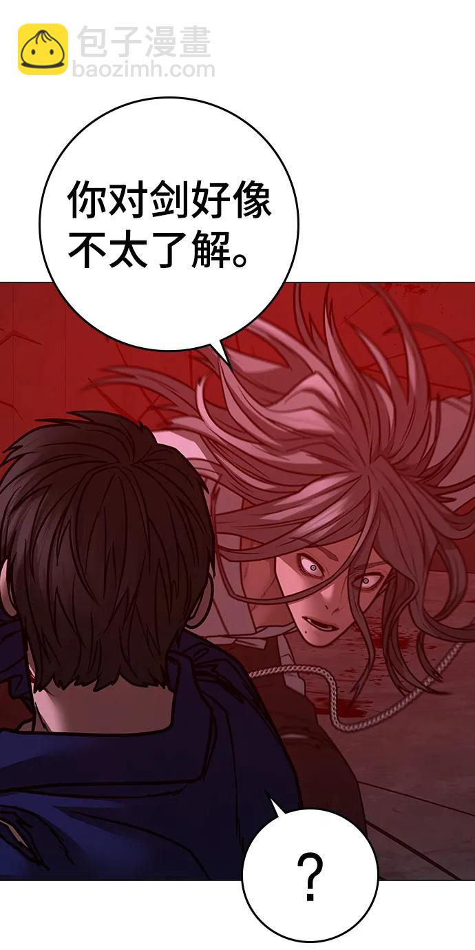 第105话37