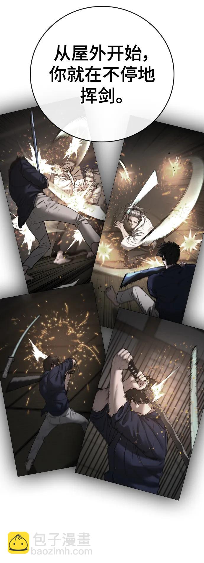 第105话40