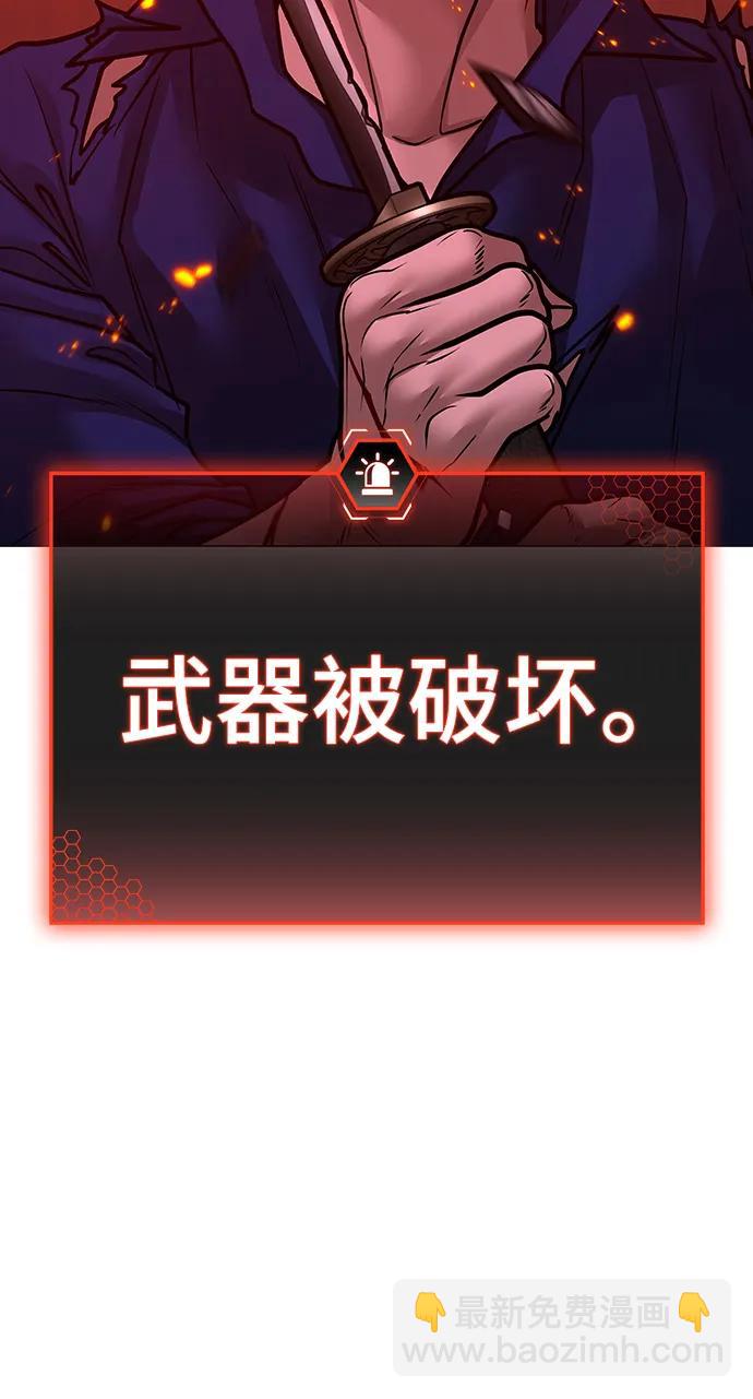 第105话43