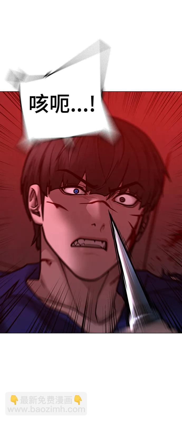 第105话51