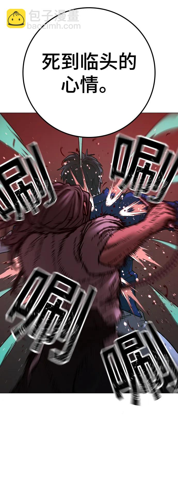 第105话56