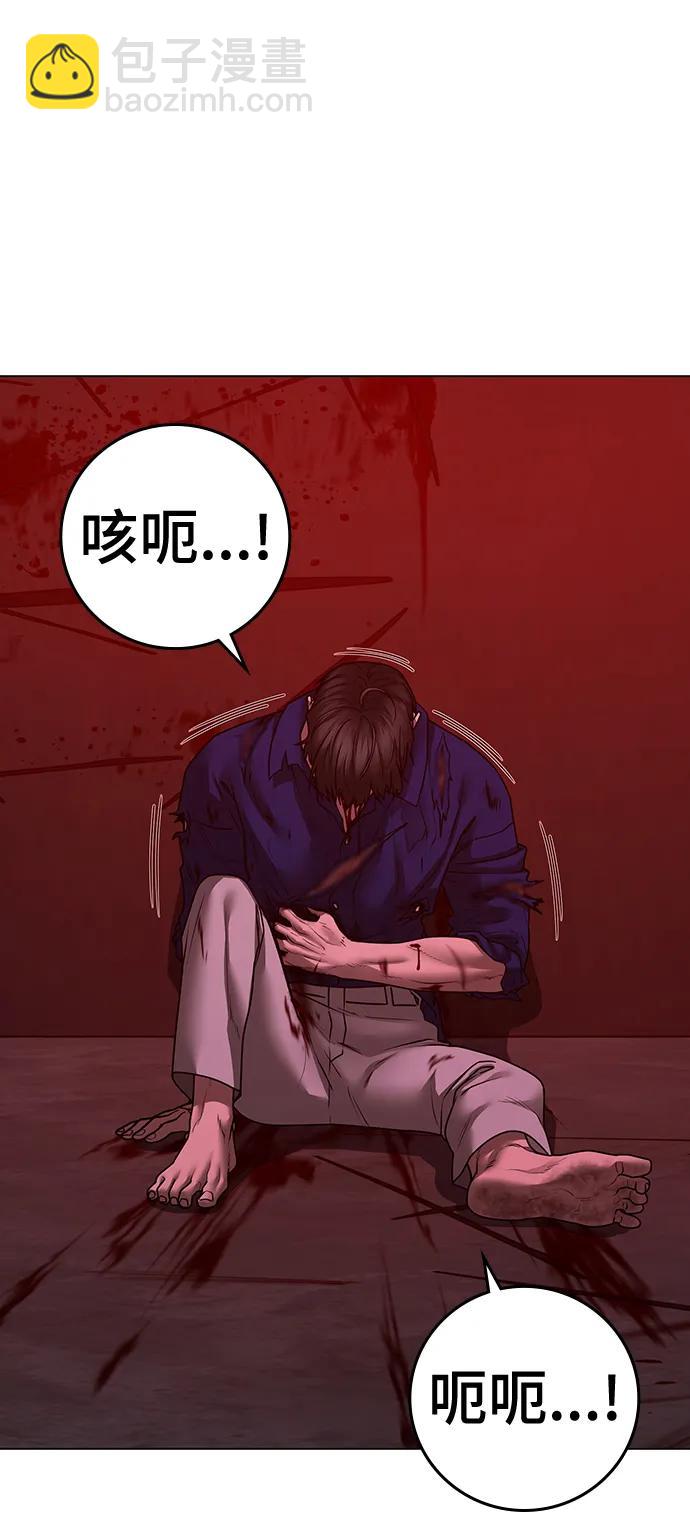 第105话58