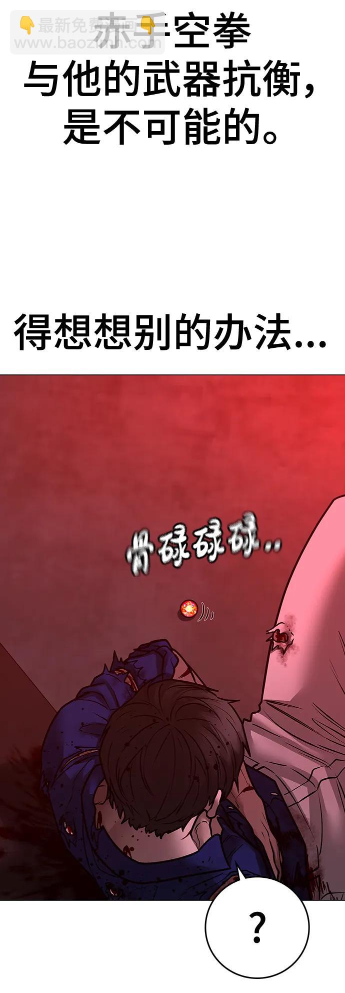 第105话60