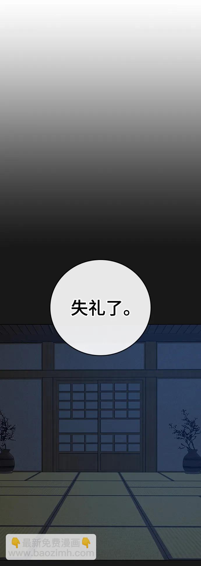 第105话64