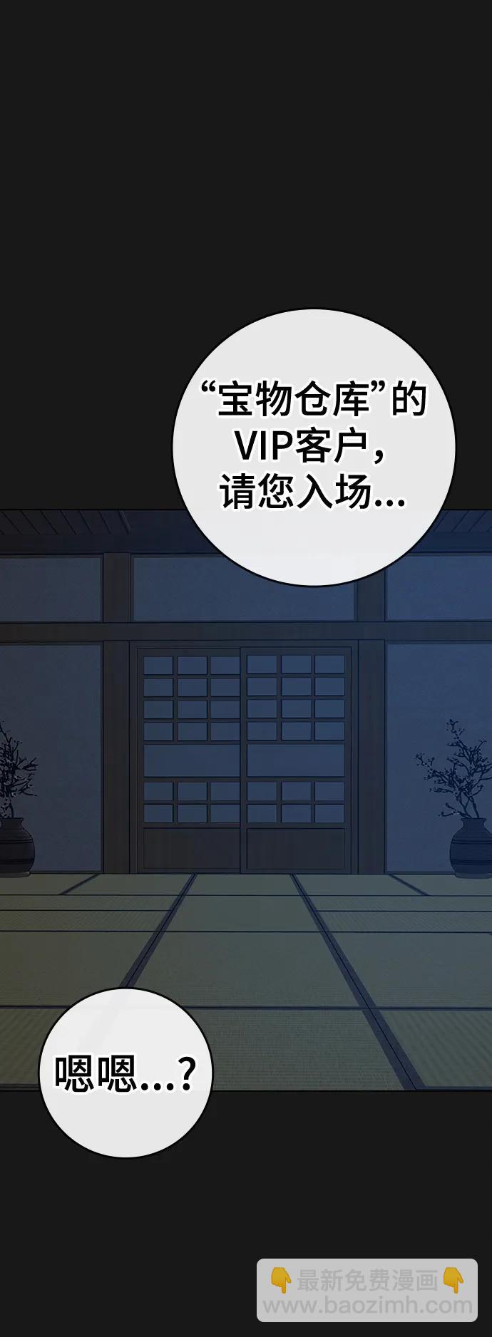 第105话65