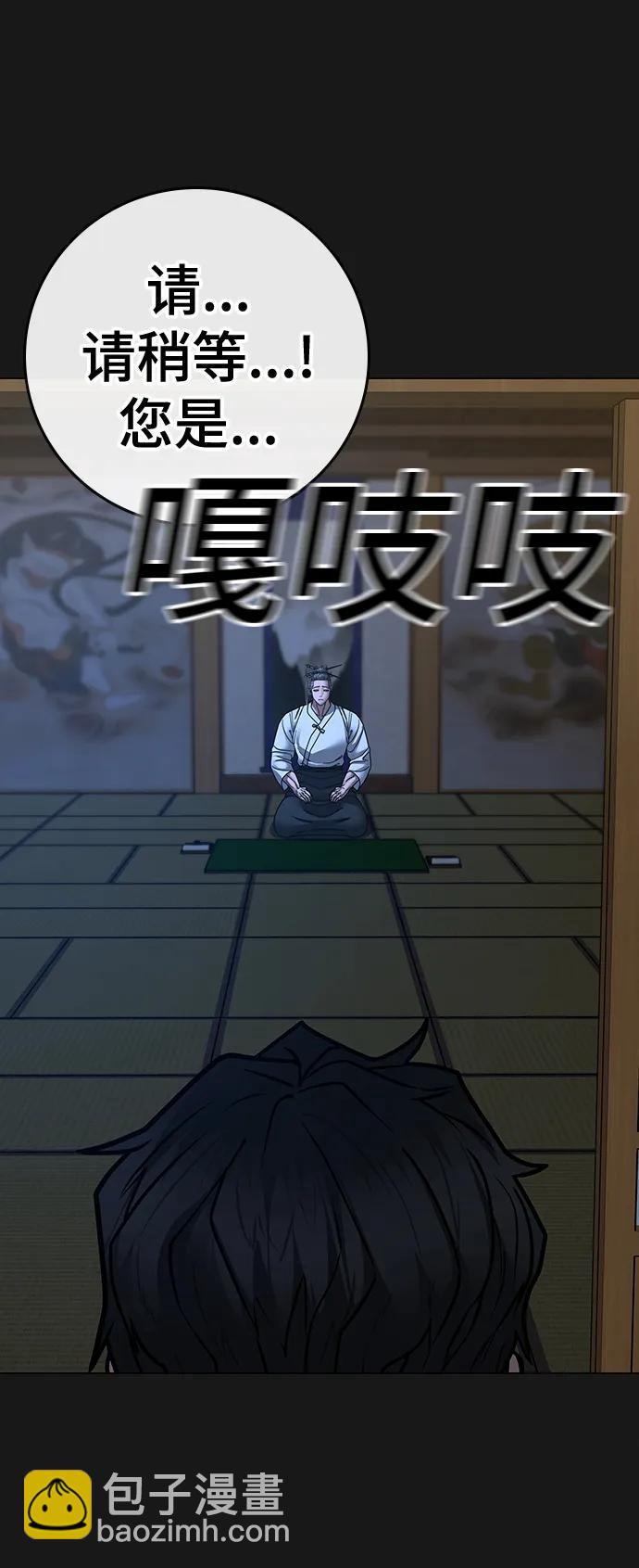 第105话66
