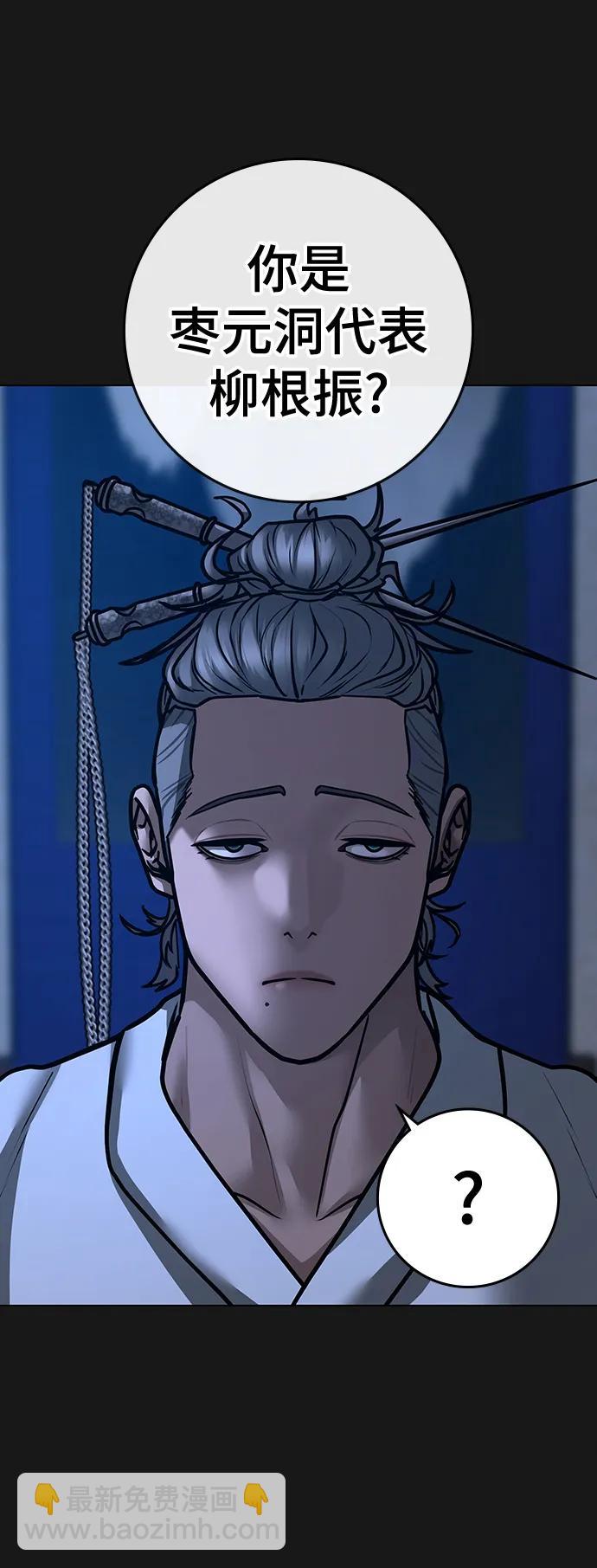 第105话67