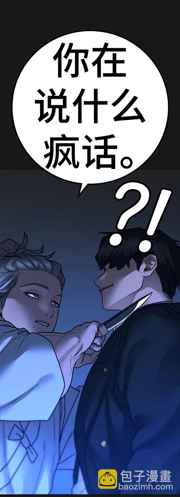 第105话72
