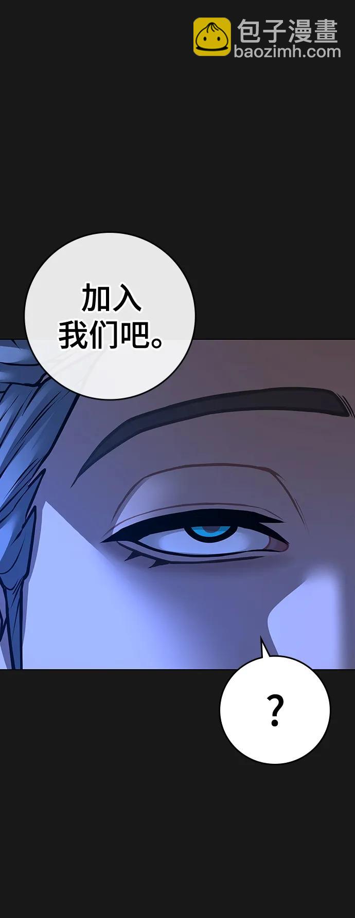 第105话73