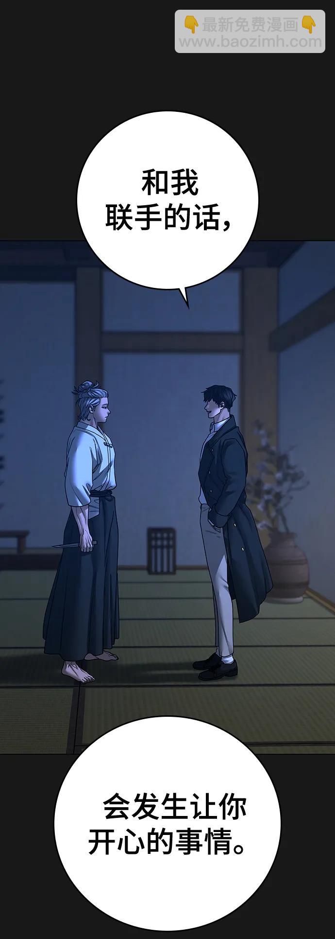 第105话75