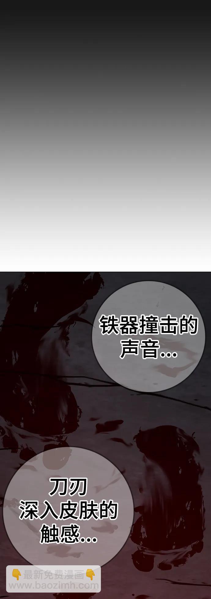 第105话76