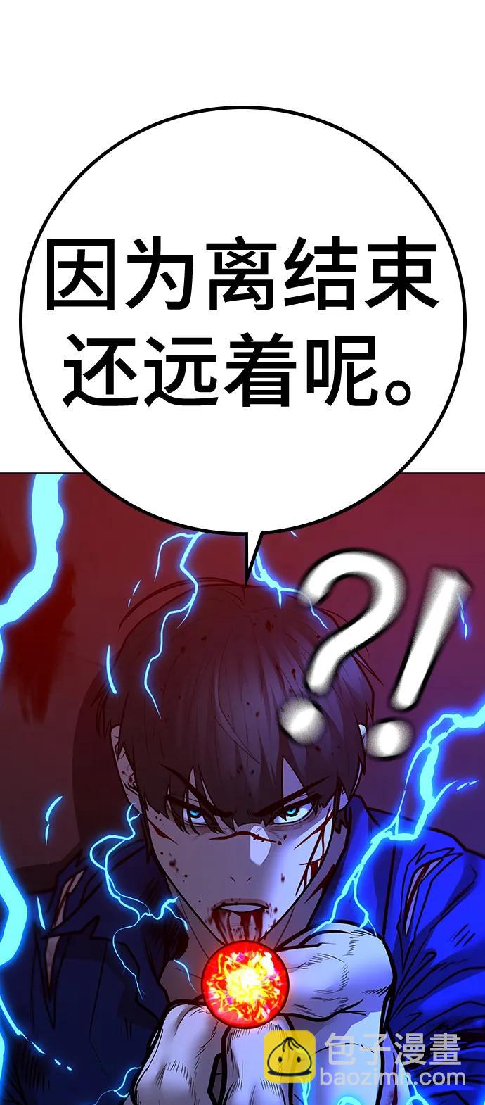 第105话80