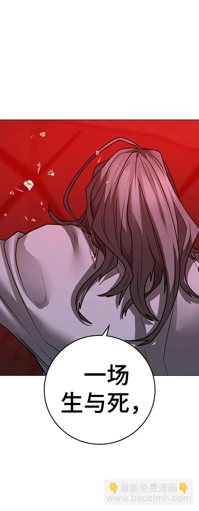 第105话85