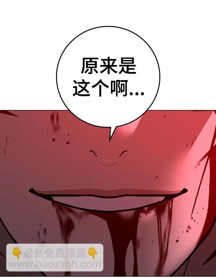 第105话89