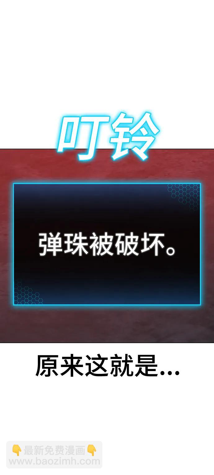 第105话92