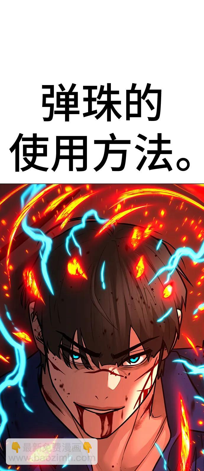 第105话93