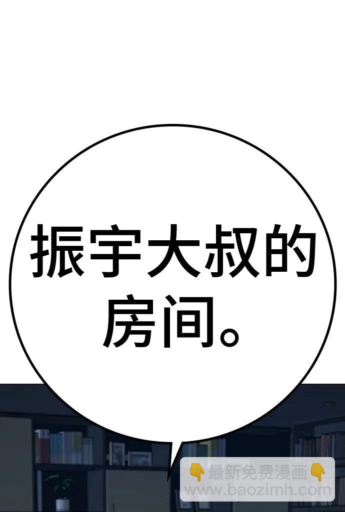 第107话119