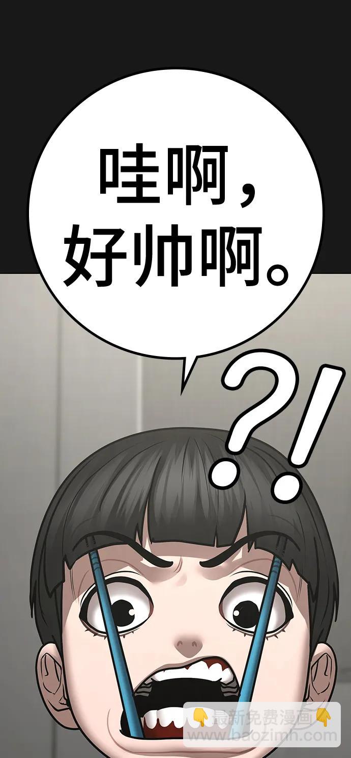 第107话88