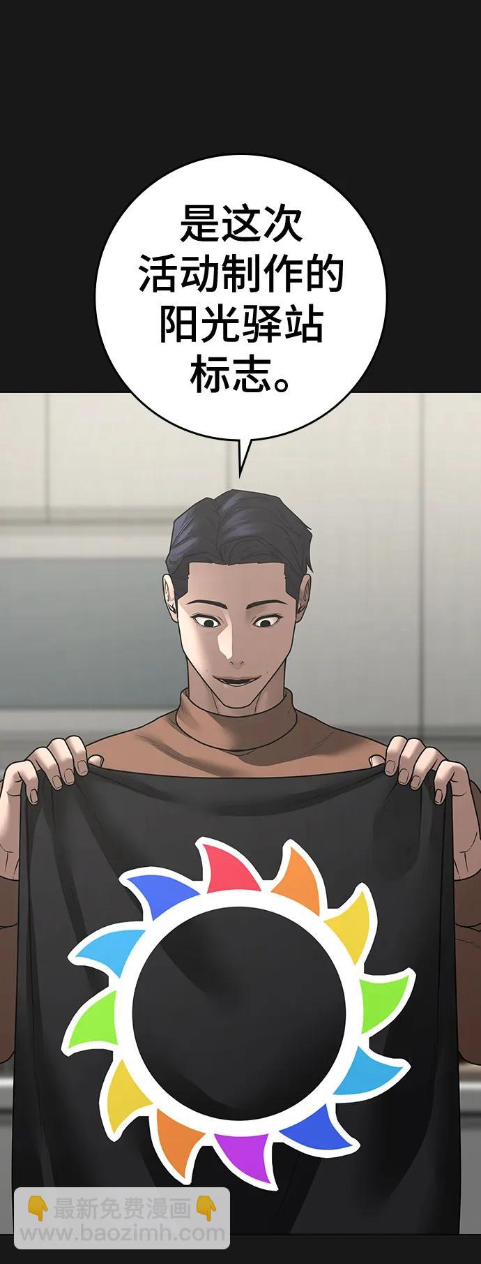 第107话91