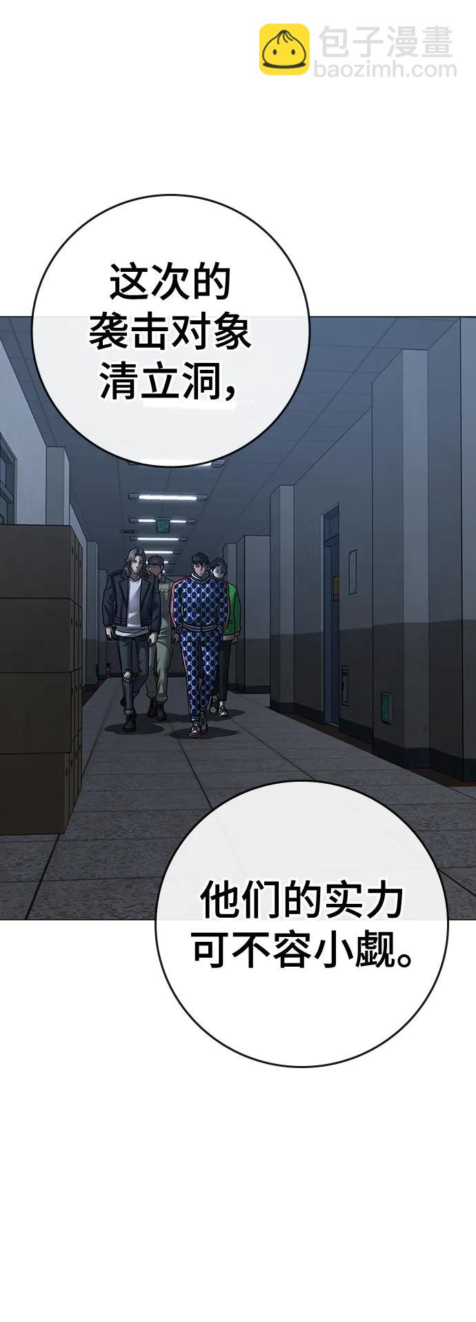 第108话101