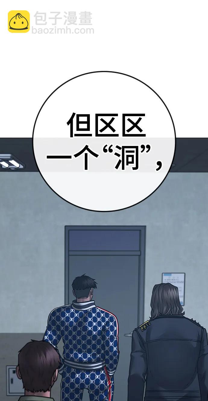 第108话106