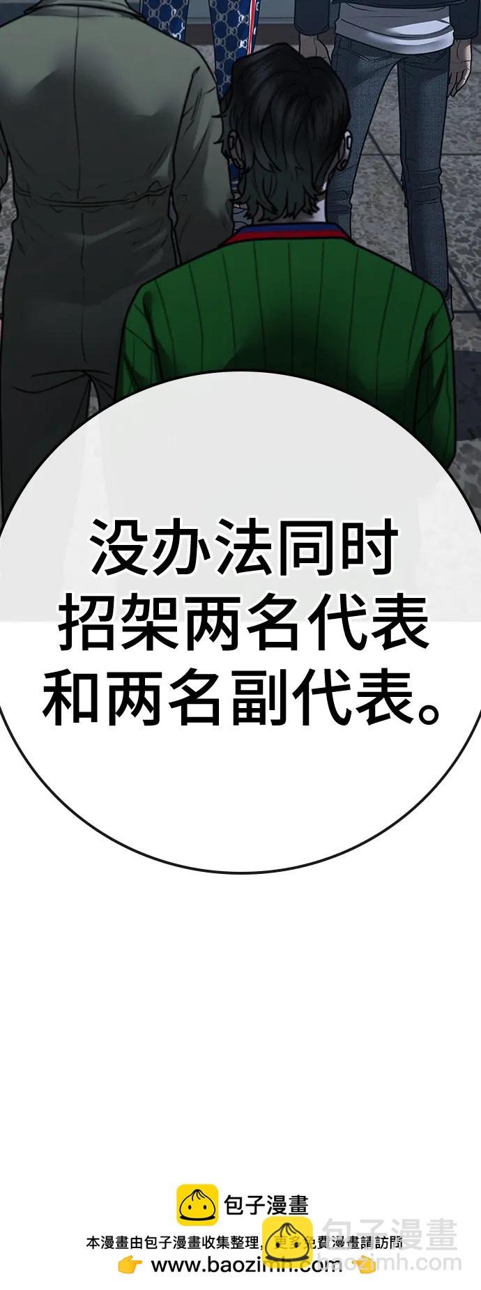 第108话107