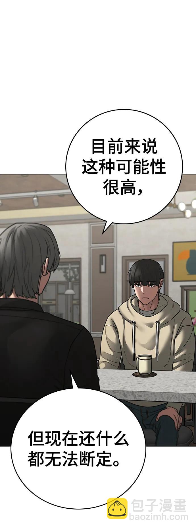 第108话11